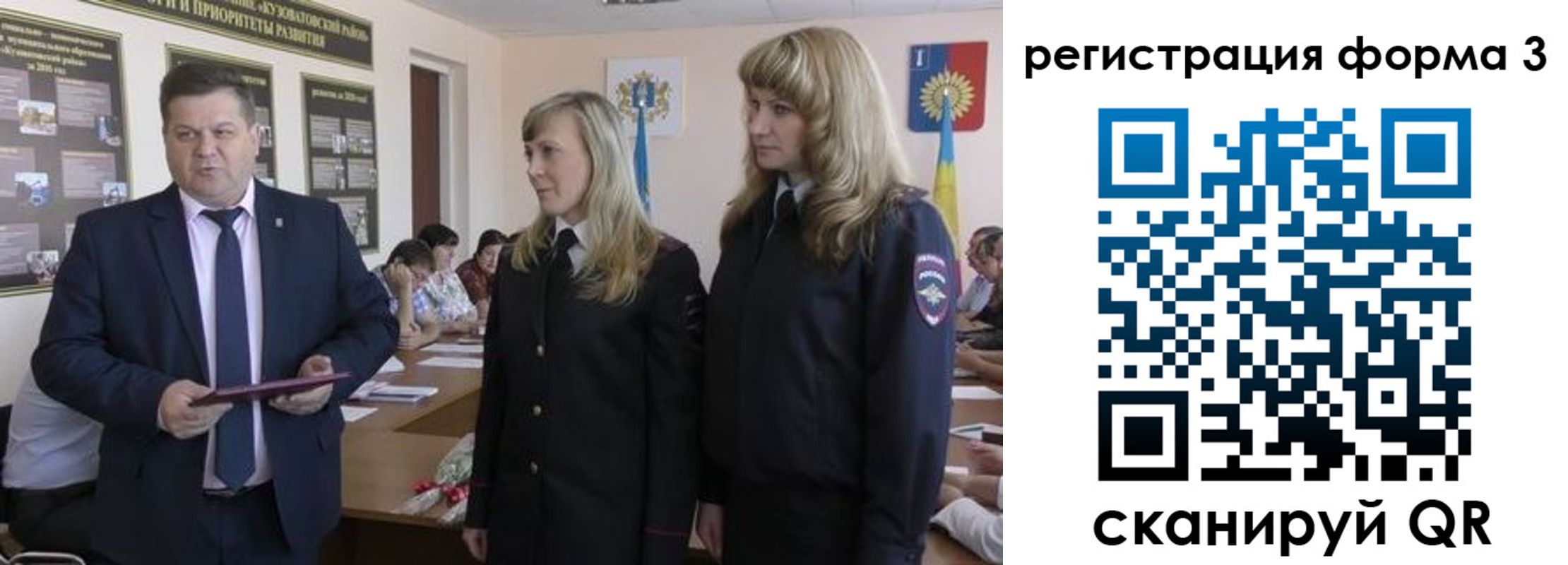 прописка штамп в Узловой