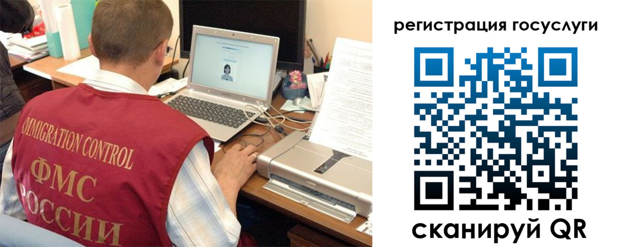 временная регистрация для всех в Узловой
