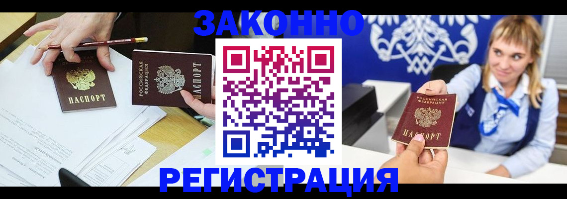 найти адрес прописки в Узловой
