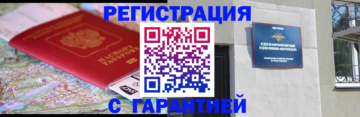 временная регистрация адрес в Узловой