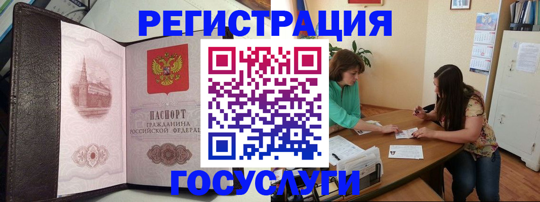 найти адрес прописки в Узловой
